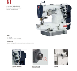 MÁY KANSAI ĐẦU TÚM LIỀN TRỤC MỚI SUNSIR N1